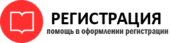 прописка в Рузе id582827
